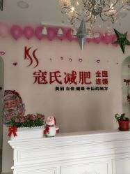 -苗塑堂减肥艾灸