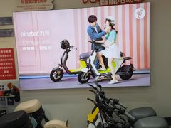 -九号电动车(安定门内大街店)