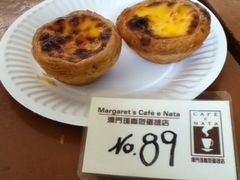 -玛嘉烈蛋挞(金利来大厦店)