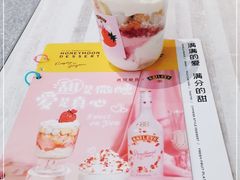 -满记甜品(金融街店)