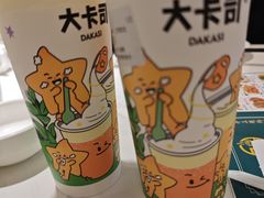 -大卡司DAKASI(信和广场店)