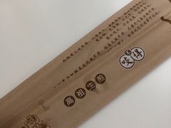 -咬不得高祖生煎·简餐(高银街店)