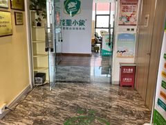 -能量小象·感统·专注力·语言(崂山校区)