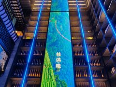-桂满陇天书(南京德基旗舰店)
