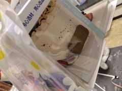 -MissBlue生日蛋糕定制(七克拉店)