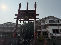 -磁器口古镇
