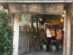 门面-和记菜馆