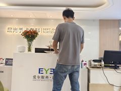 -昆明爱尔眼科医院