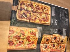 -必胜客(天鸿店)