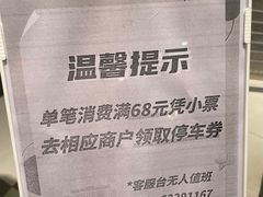 -上影国际影城(普陀绿地缤纷城店)