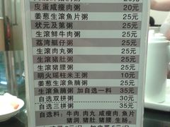 菜单-丽的面家(多宝路店)