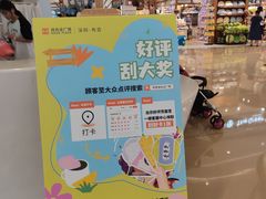 -布吉佳兆业广场