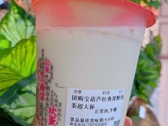 -宝葫芦西北茶食铺(万达店)