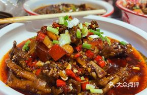 Spicy Duck Tripe