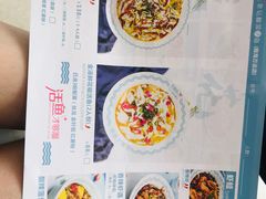 菜单-花椒俏川菜小馆(南海万达店)