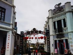 -沙美村