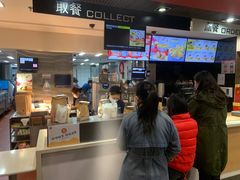 -麦当劳(花城大道华穗路店)