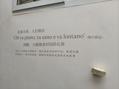 -沏点Trattoria意大利餐厅(新街口店)