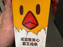-汉堡王(下沙银泰店)