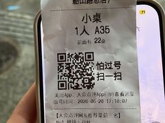 -饶品富牛魔王辣味烧菜馆(船山路总店)