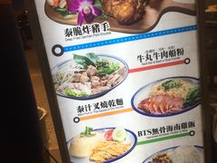 -小曼谷泰国美食 (南角道分店)
