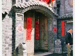 门面-老张烤羊(王哥庄店)