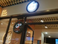门面-CoCo都可(嘉定大融城店)