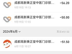 -秉正堂中医门诊部公司(新乐路店)