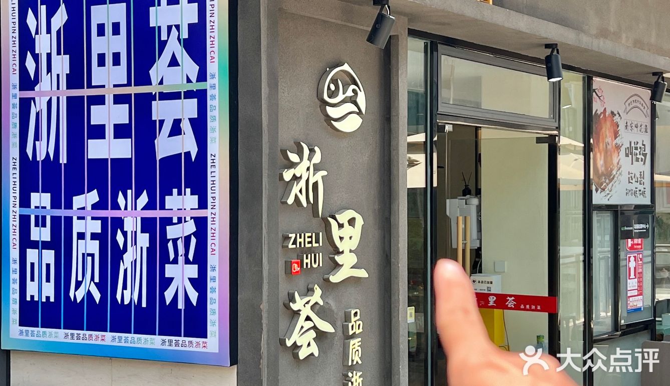不愧是深圳江浙菜前三，这口糖醋里脊真的好绝啊