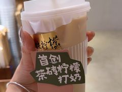 -太犇牛手作茶铺(六合万达店)