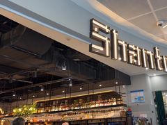 -Shantek象提南亚餐厅&西餐融合Bistro(淮海中路店)