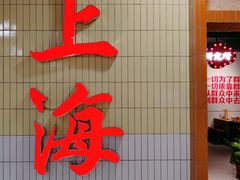 门面-楠火锅(龙阳广场店)