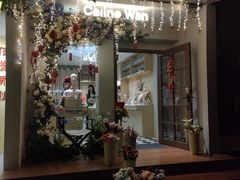 -小半有礼(天河南店)