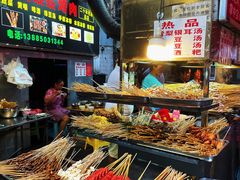 自助取餐区-虎门巷高坎坎烤肉店