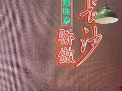 -龙师傅卤炒(天马店)