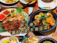 -星叶·东南亚料理(宁波万象汇店)