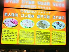 -聚味罗记大排檔·鲜鱼杂·甲鱼煲•龙虾馆(科学馆店)