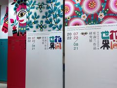 -陕西省美术博物馆