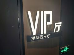 -几何影城观前街店(全激光影厅)