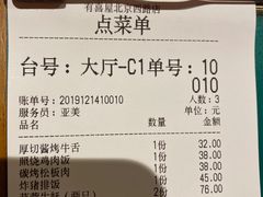 -有喜屋·深夜食堂(北京西路店)