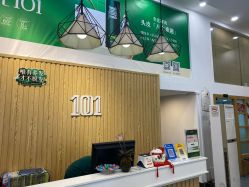 -章光101防脱养发荟