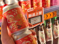 -COMMUNE幻师(五角场店)