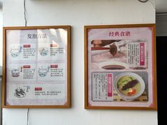 -宫品海参专卖店(静安大宁店)