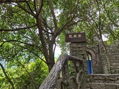 -三峡人家风景区