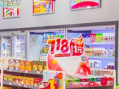 -万达广场(长沙开福店)