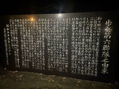 -名古屋城