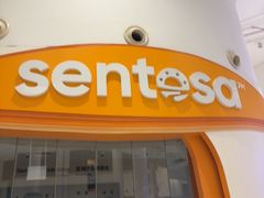-圣淘沙Express捷运Sentosa站