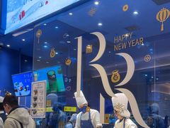 -the Roll'ING手作瑞士卷专门店(卓悦中心店)