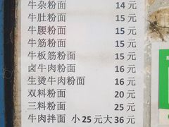 -双宝红油牛系列