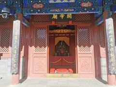 -历代帝王庙博物馆